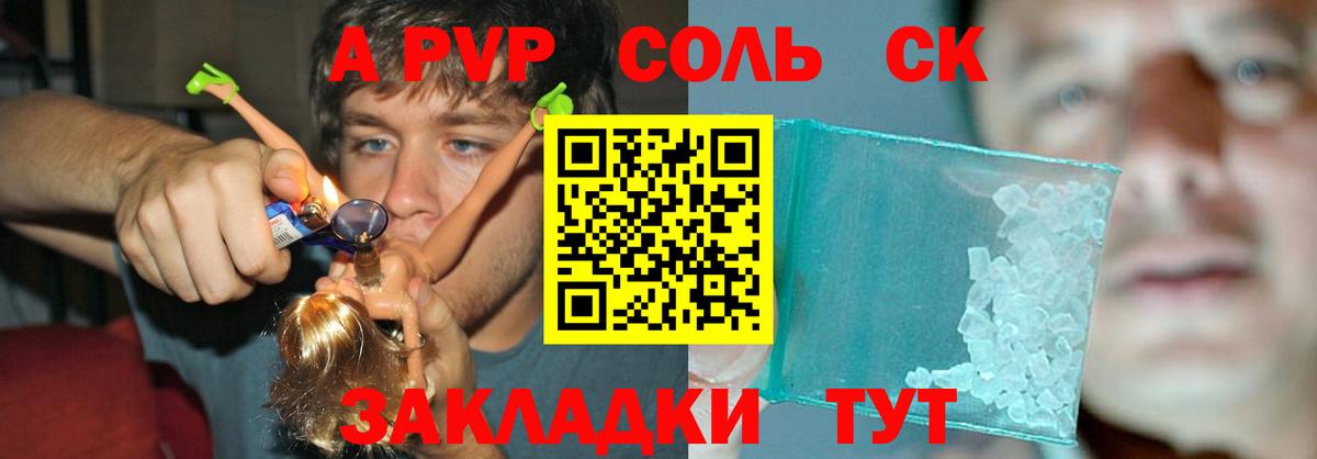 Великий Устюг  APVP СК  Вход с VPN  APVP Crystall 