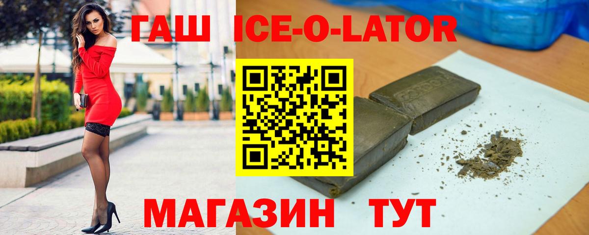 Гашиш индика сатива Великий Устюг