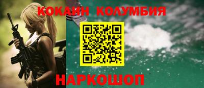 меф VHQ Малоярославец