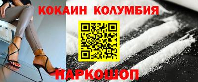 меф VHQ Малоярославец