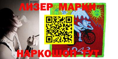 jwh Мариинск