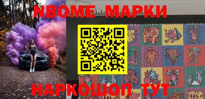 jwh Мариинск