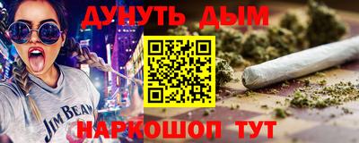 меф VHQ Малоярославец