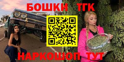 мяу мяу кристалл Будённовск