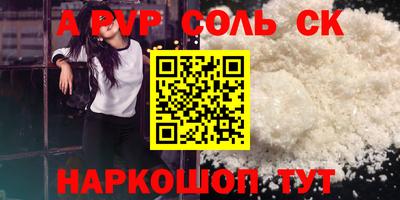 меф VHQ Малоярославец