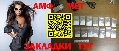 ALPHA-PVP Бузулук