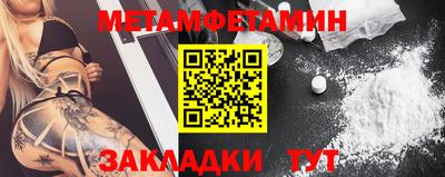 jwh Мариинск
