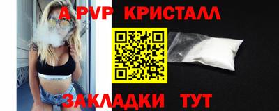 меф VHQ Малоярославец