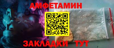меф VHQ Малоярославец