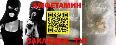 меф VHQ Малоярославец