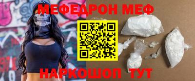 jwh Мариинск