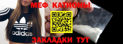 меф VHQ Малоярославец