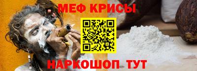 jwh Мариинск