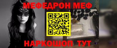 ALPHA-PVP Бузулук