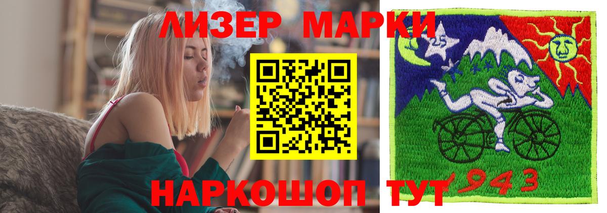 Великий Устюг  LSD-25 экстази кислота  Вход с VPN  ссылка на мегу зеркало  ЛСД экстази ecstasy 