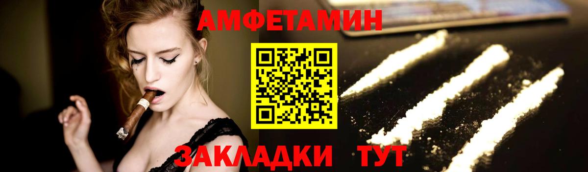 Метамфетамин кристалл Великий Устюг