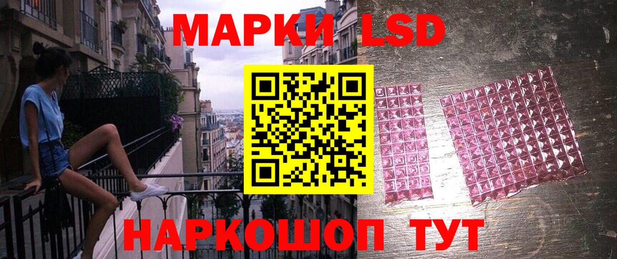 Марки 25I-NBOMe 1,8мг Великий Устюг
