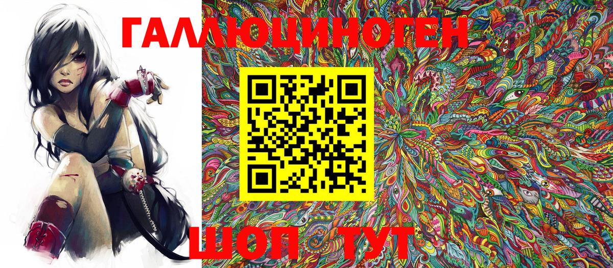 Псилоцибиновые грибы MAGIC MUSHROOMS Великий Устюг