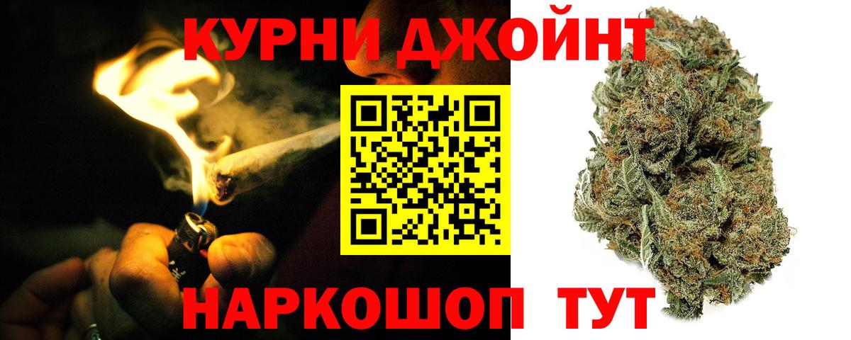 Шишки марихуана AK-47 Великий Устюг